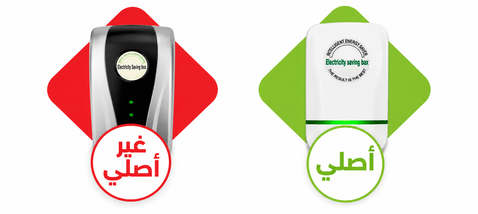 صورة المقارنة بين الجهازين
